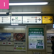 渋谷駅東口方面