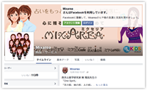 フェイスブック・アメブロ看板作成